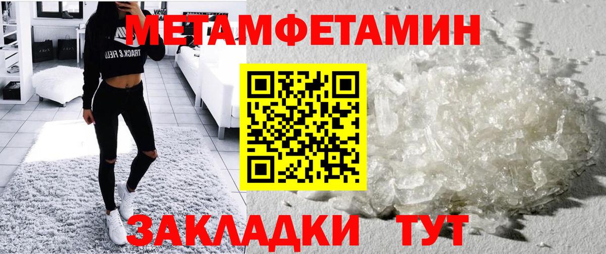 АМФ  АМФЕТАМИН Premium  АМФ  Вход с VPN  Можайск 