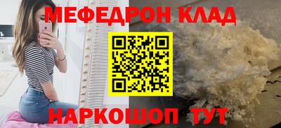 каннабис Славянск-на-Кубани
