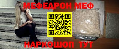 каннабис Славянск-на-Кубани