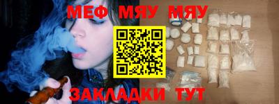 каннабис Сланцы