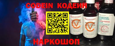 каннабис Сланцы