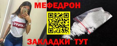 каннабис Сланцы