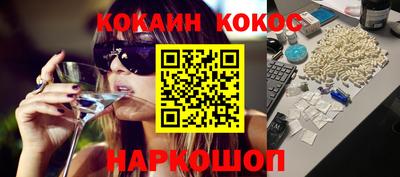 каннабис Сланцы