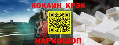 каннабис Сланцы