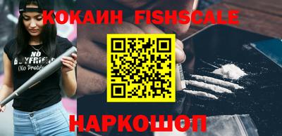 каннабис Сланцы