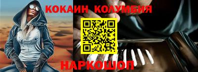 каннабис Сланцы