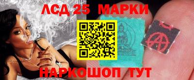 каннабис Сланцы