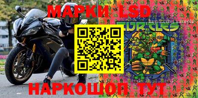 каннабис Сланцы