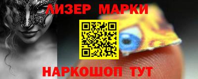 каннабис Сланцы
