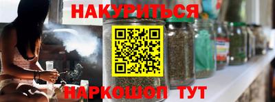 каннабис Славянск-на-Кубани