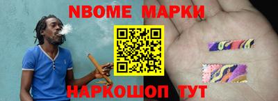 каннабис Сланцы