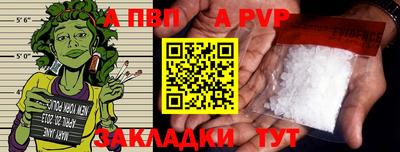 каннабис Славянск-на-Кубани