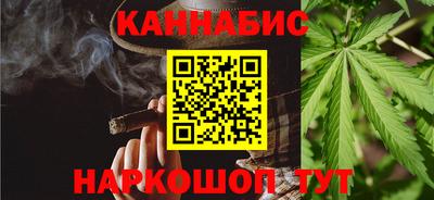 каннабис Славянск-на-Кубани