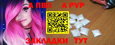 каннабис Сланцы