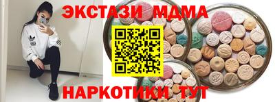 каннабис Сланцы