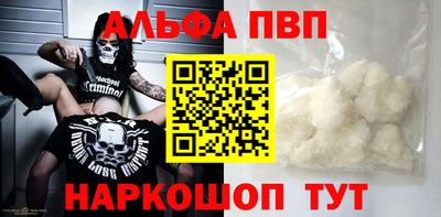 каннабис Славянск-на-Кубани