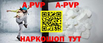 каннабис Сланцы