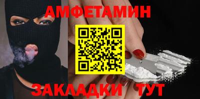каннабис Славянск-на-Кубани