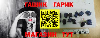 каннабис Славянск-на-Кубани