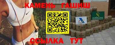 каннабис Славянск-на-Кубани