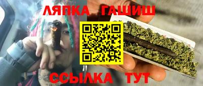 каннабис Славянск-на-Кубани