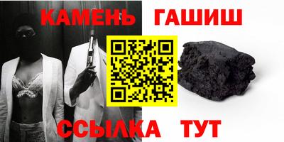 каннабис Славянск-на-Кубани