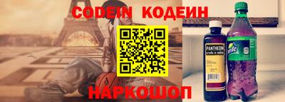 каннабис Сланцы