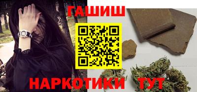 каннабис Сланцы