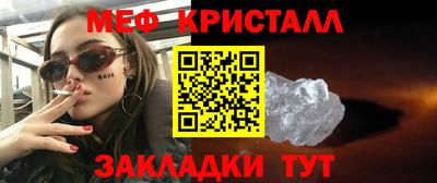 каннабис Сланцы