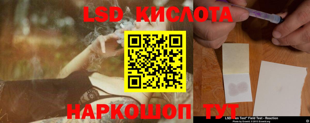Лсд 25 экстази ecstasy  ЛСД экстази ecstasy  Можайск  Вход с VPN 