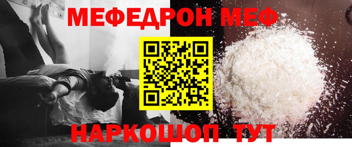 ГАШ  Кокаин  Купить наркотик  МАРИХУАНА  Можайск  Вход с VPN  МЕТАМФЕТАМИН  ГАШ  Мефедрон   МАРИХУАНА 