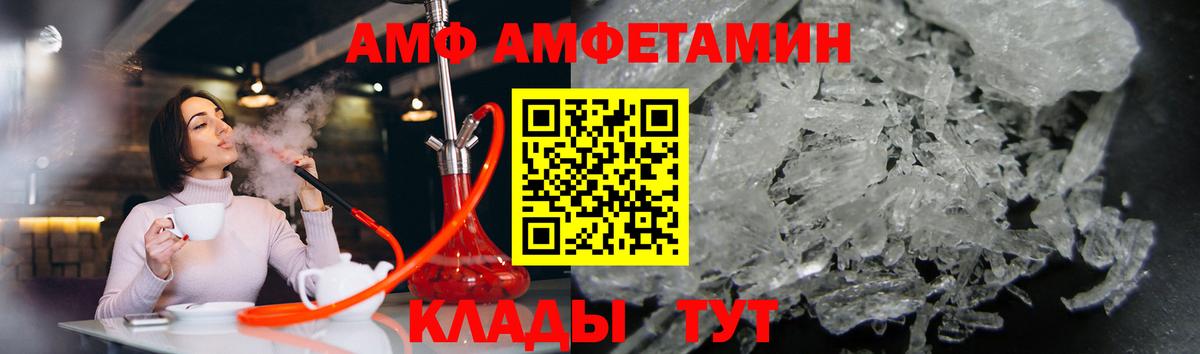 Метамфетамин мет  Метамфетамин мет  Вход с VPN  Можайск 