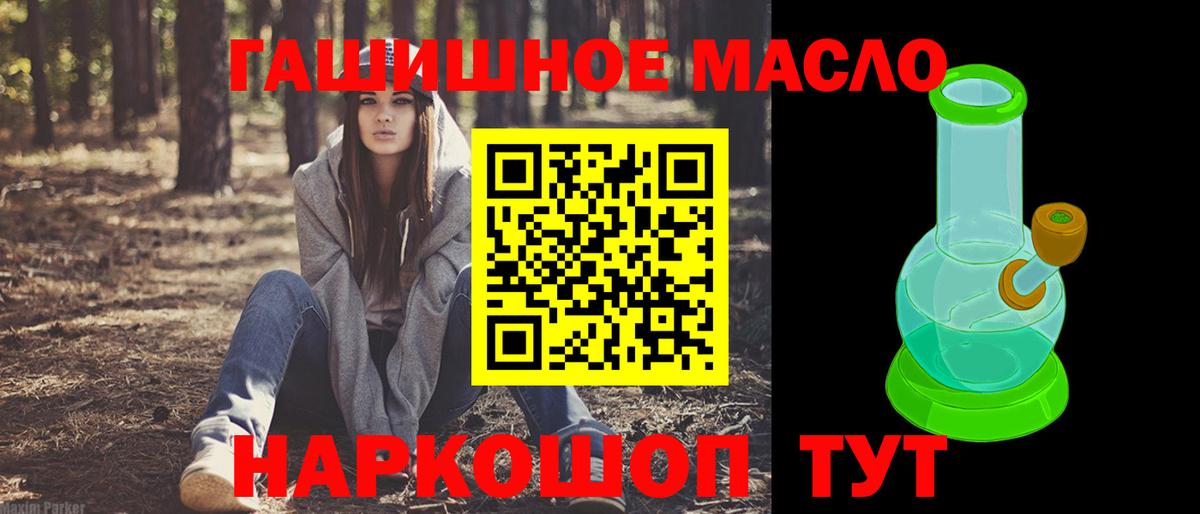 ТГК вейп Можайск